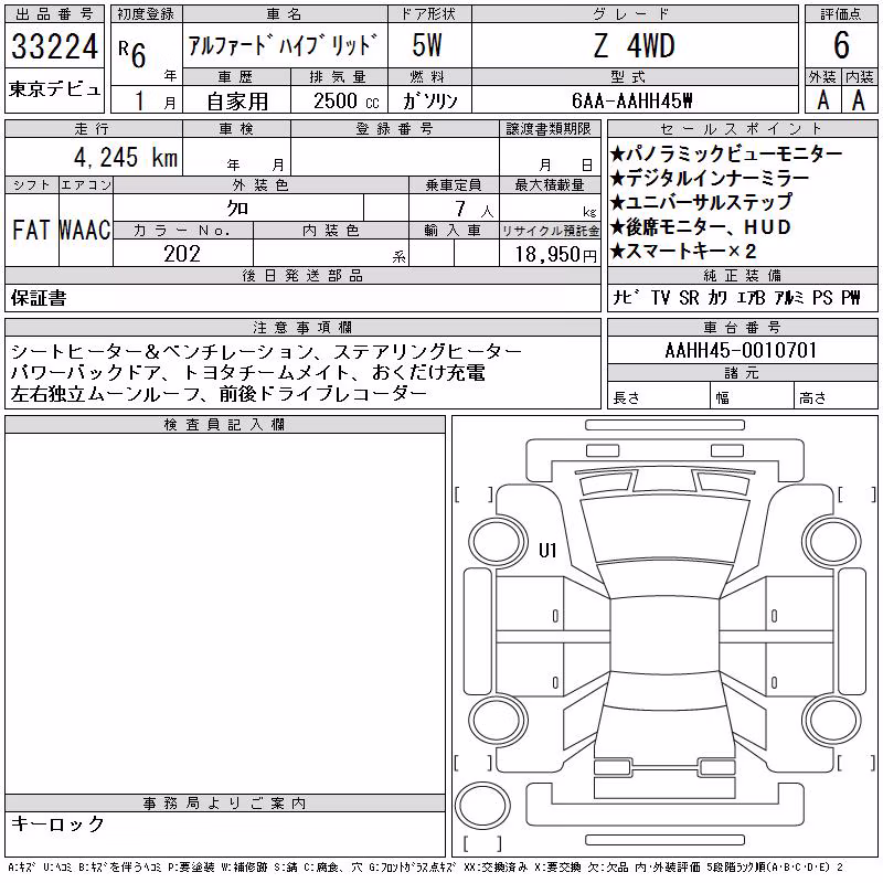 TOYOTA ALPHARD