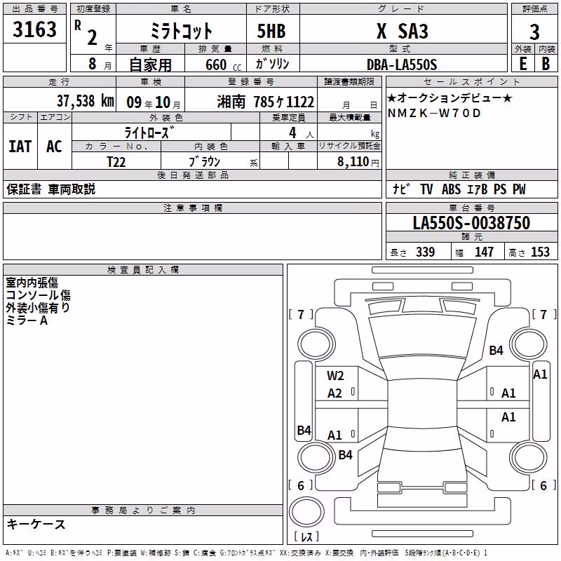 DAIHATSU MIRA TOCOT