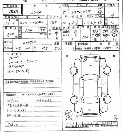 SUZUKI ESCUDO