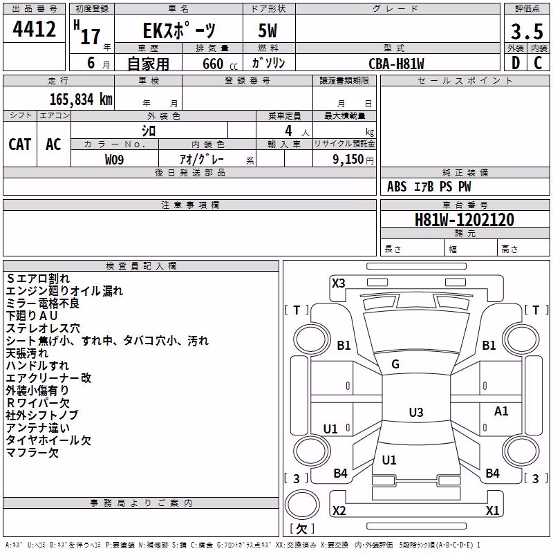 MITSUBISHI EK SPORT