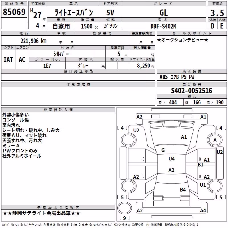 TOYOTA LITE ACE