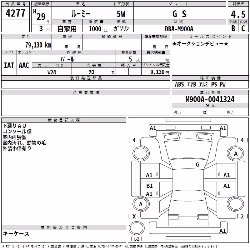 TOYOTA ROOMY