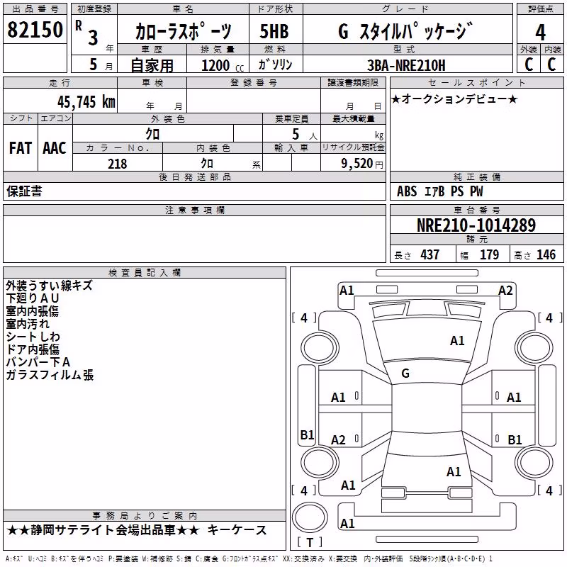 TOYOTA COROLLA