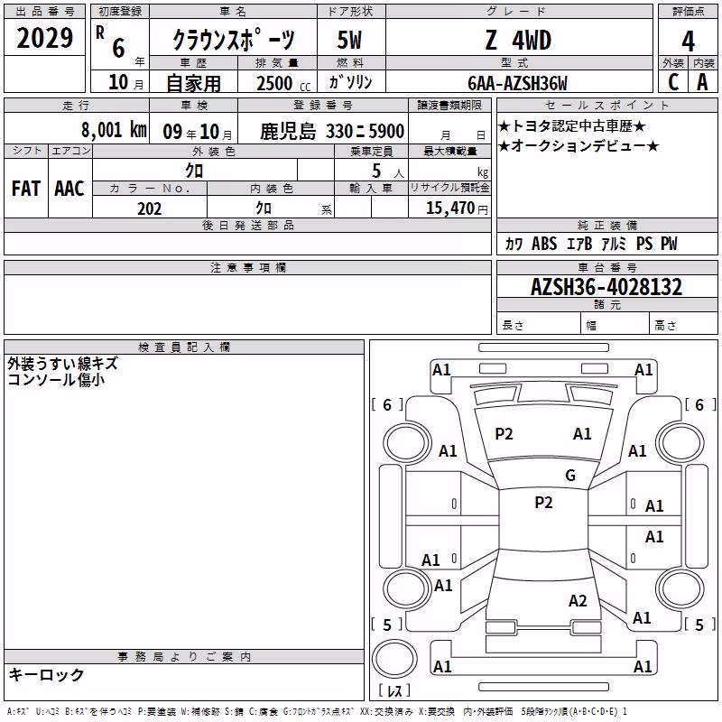 TOYOTA CROWN
