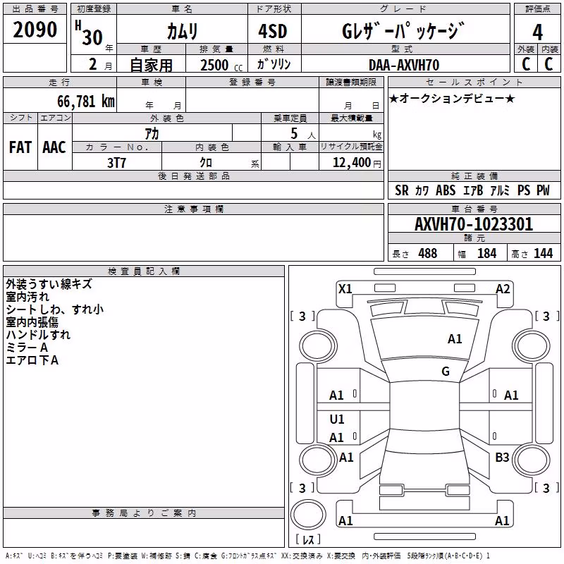 TOYOTA CAMRY