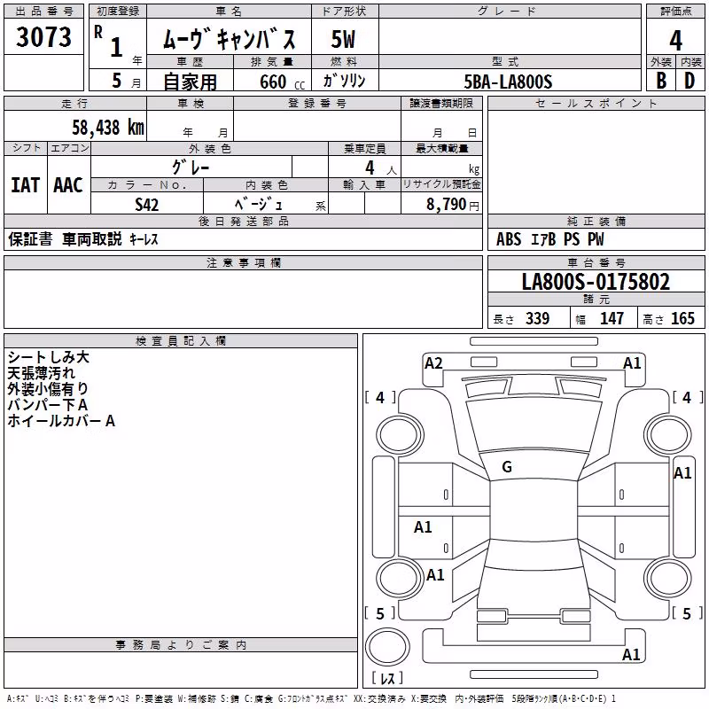 DAIHATSU MOVE CANBUS