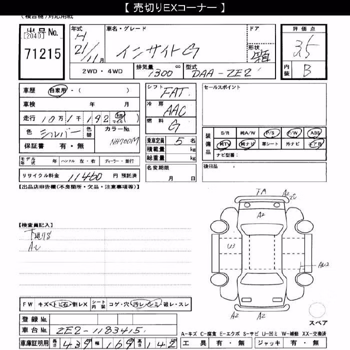 HONDA INSIGHT