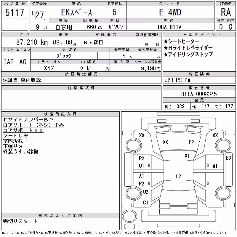 MITSUBISHI EK SPACE