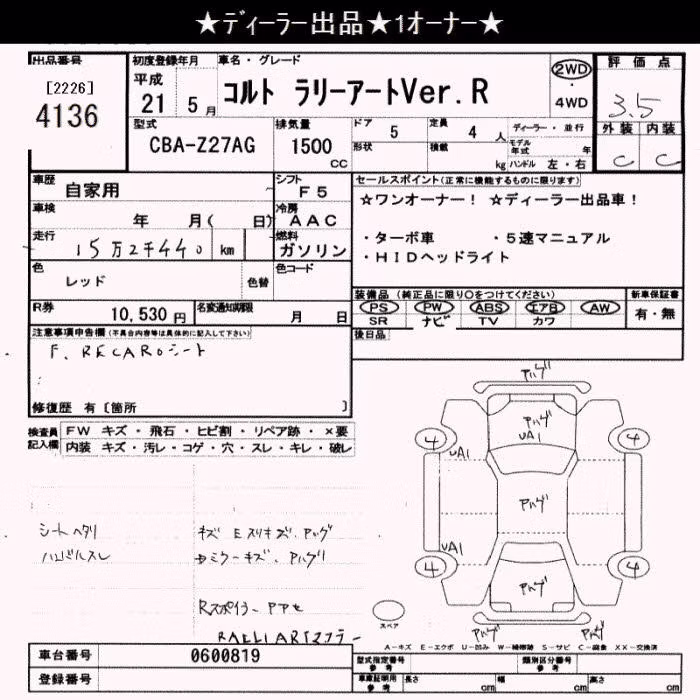 MITSUBISHI COLT