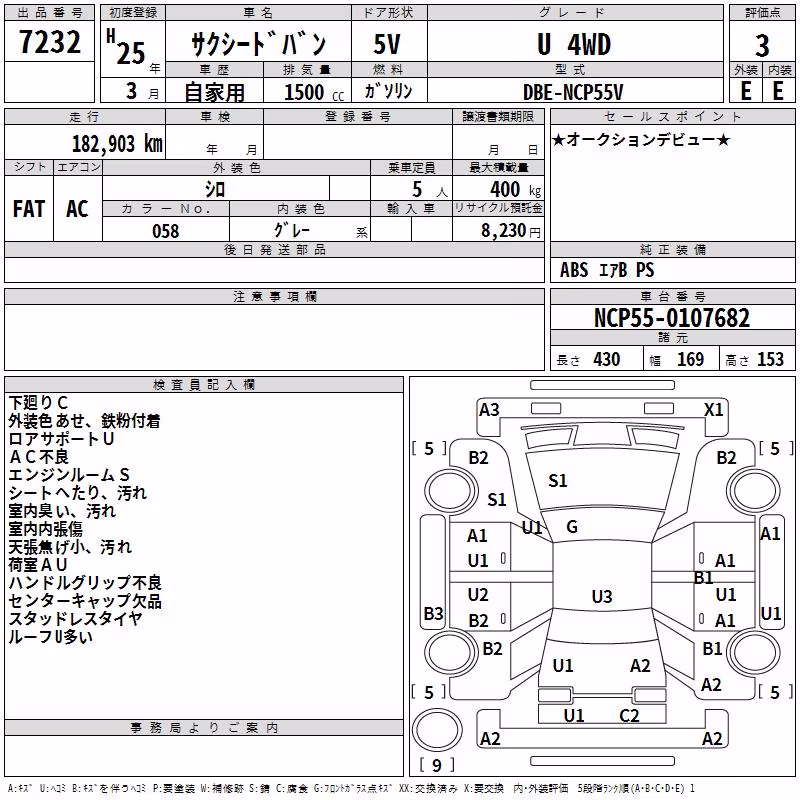 TOYOTA PROBOX