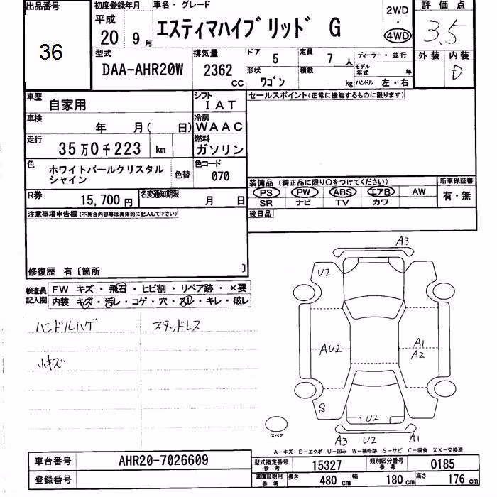 TOYOTA ESTIMA