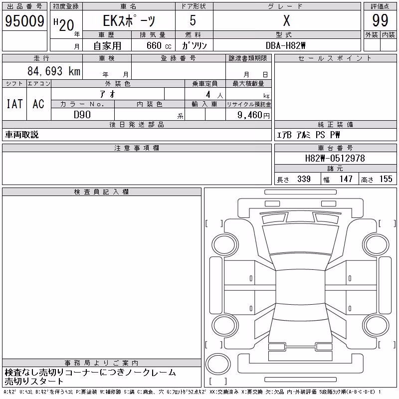 MITSUBISHI EK SPORT