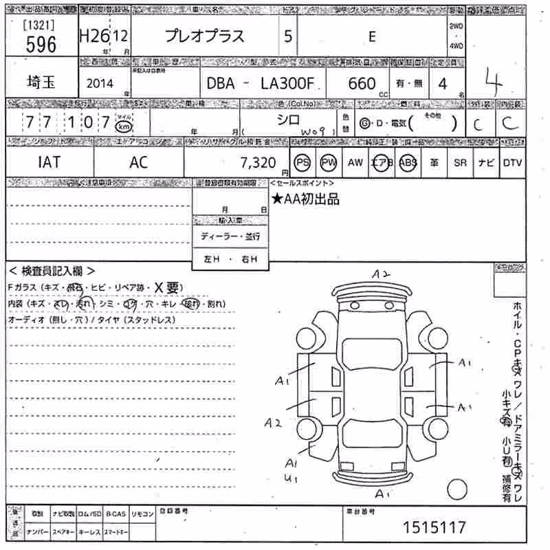 SUBARU PLEO PLUS