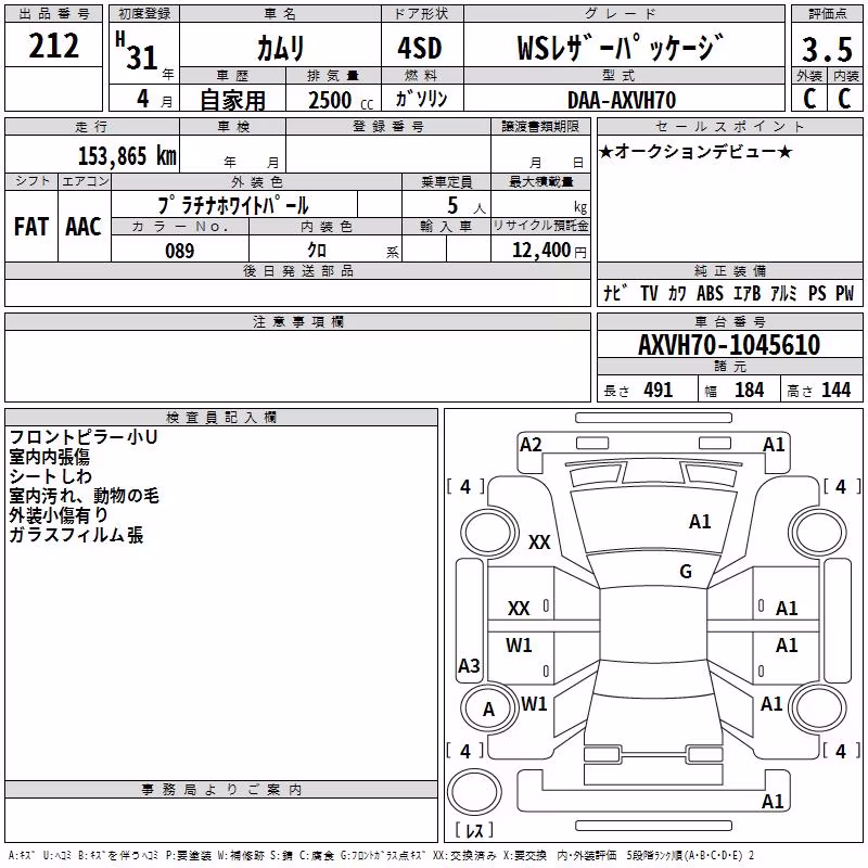 TOYOTA CAMRY