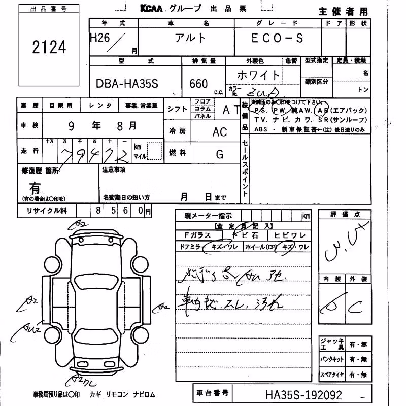 SUZUKI ALTO