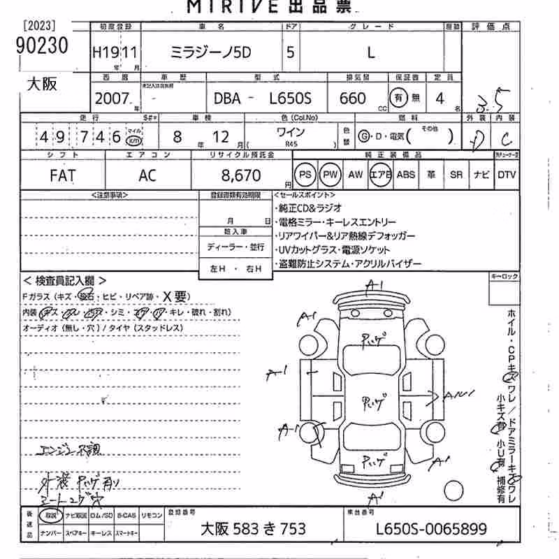DAIHATSU MIRA GINO