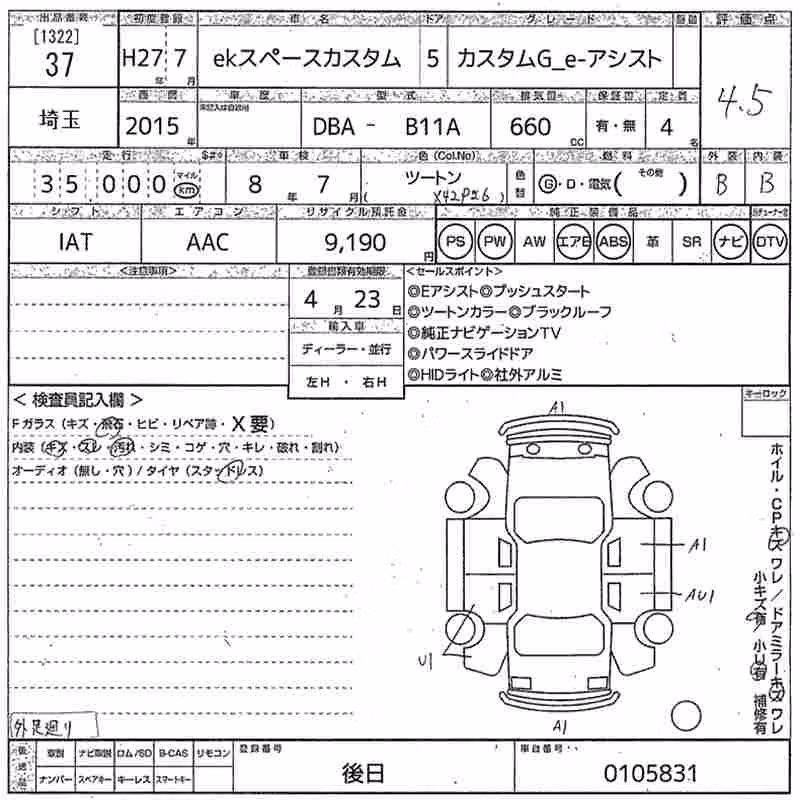 MITSUBISHI EK SPACE