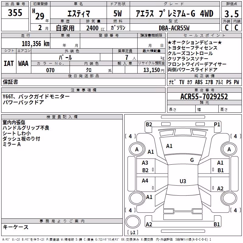 TOYOTA ESTIMA