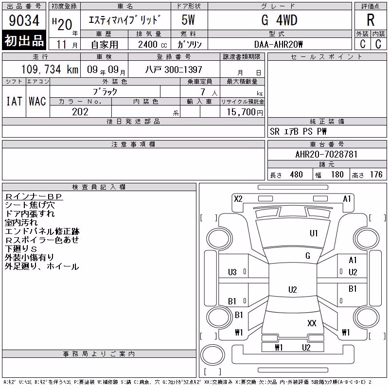 TOYOTA ESTIMA