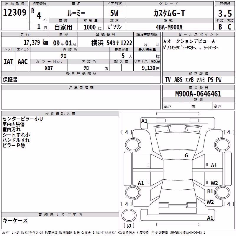 TOYOTA ROOMY