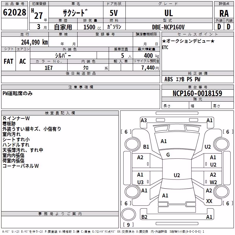 TOYOTA PROBOX