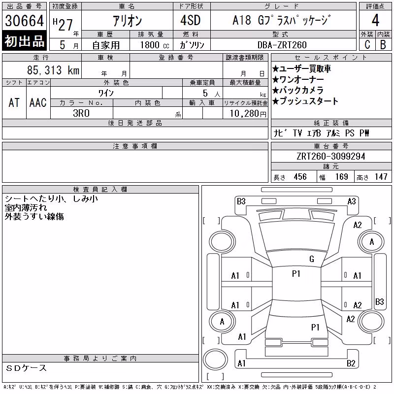TOYOTA ALLION