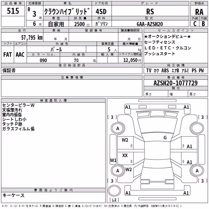 TOYOTA CROWN
