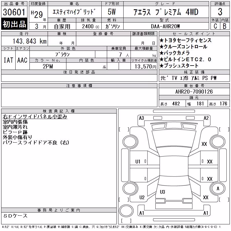 TOYOTA ESTIMA