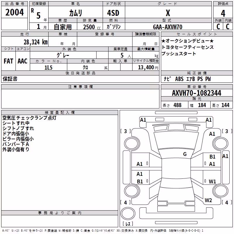 TOYOTA CAMRY