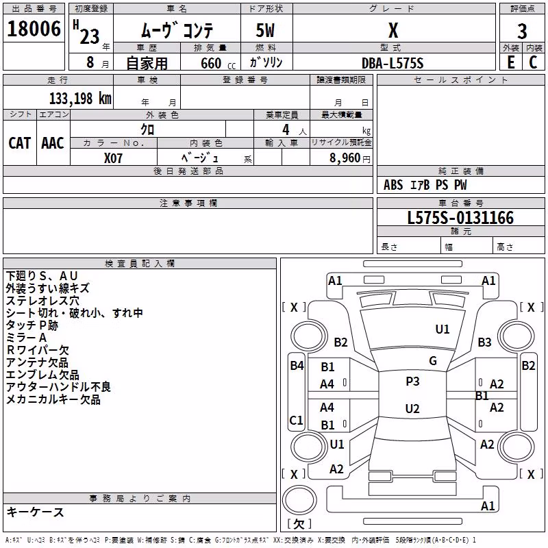 DAIHATSU MOVE CONTE