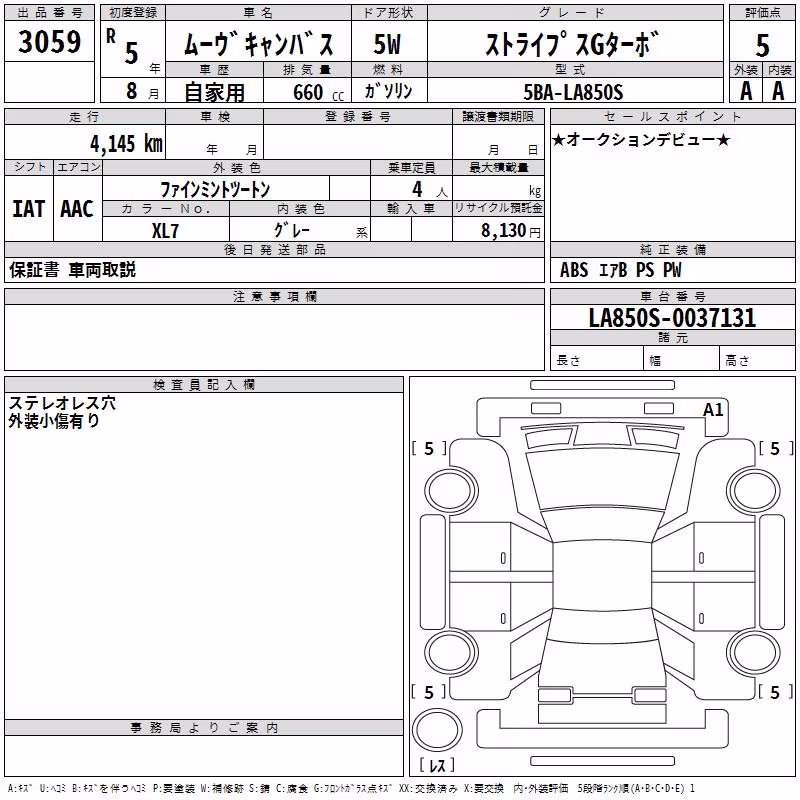 DAIHATSU MOVE CANBUS