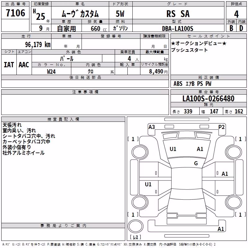 DAIHATSU MOVE