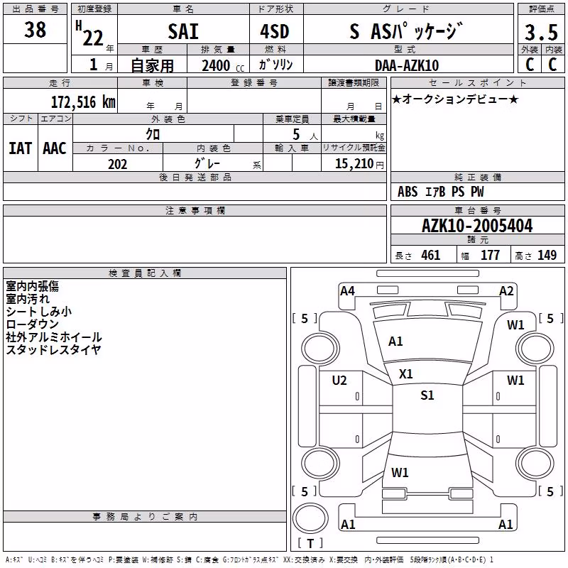 TOYOTA SAI