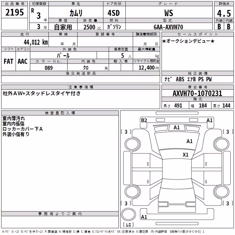 TOYOTA CAMRY