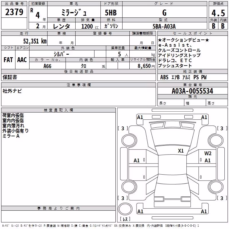 MITSUBISHI MIRAGE
