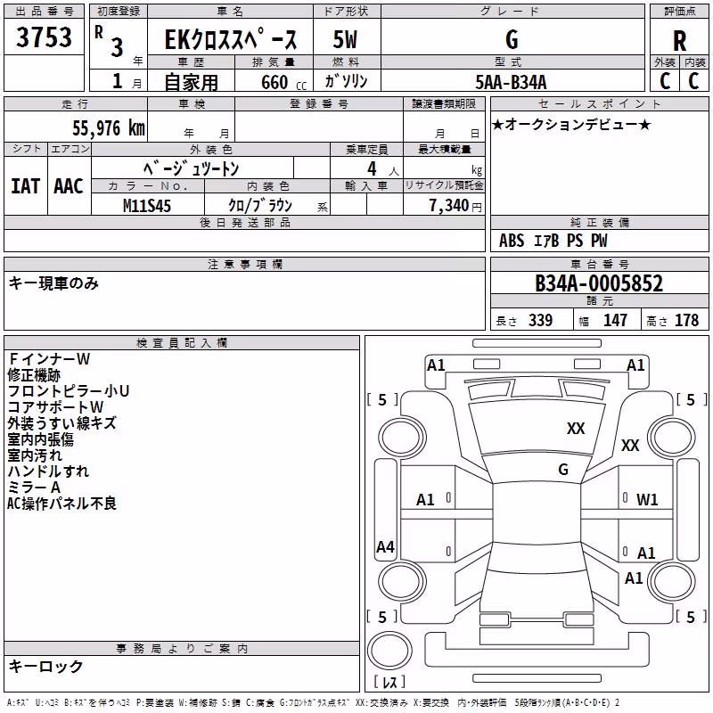 MITSUBISHI EK SPACE