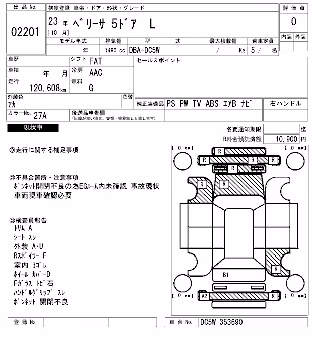 MAZDA VERISA
