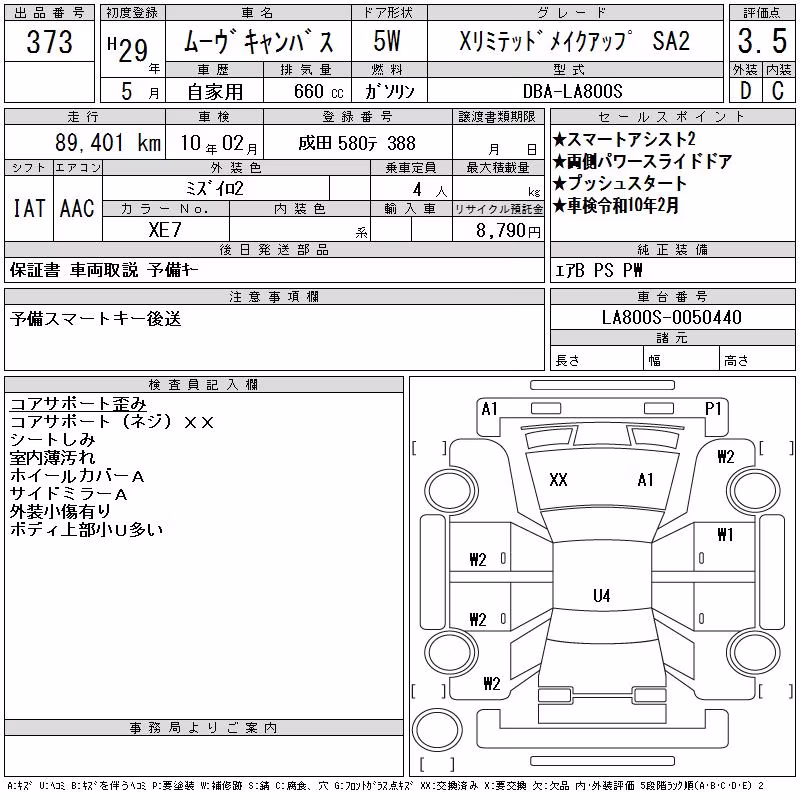 DAIHATSU MOVE CANBUS