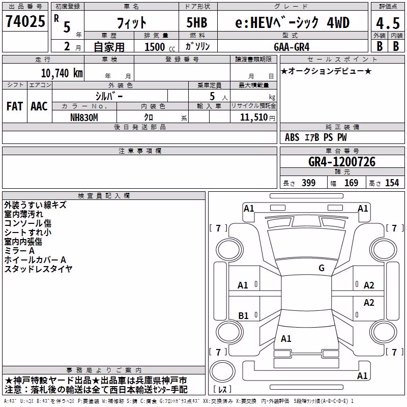 HONDA FIT
