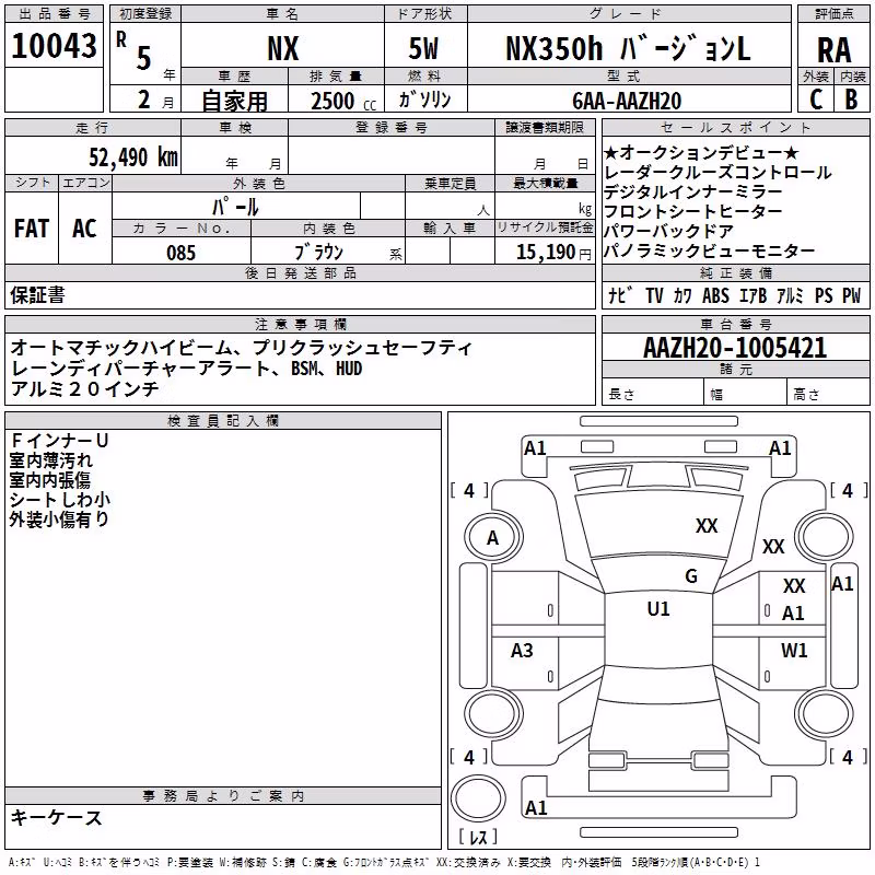 LEXUS NX350H