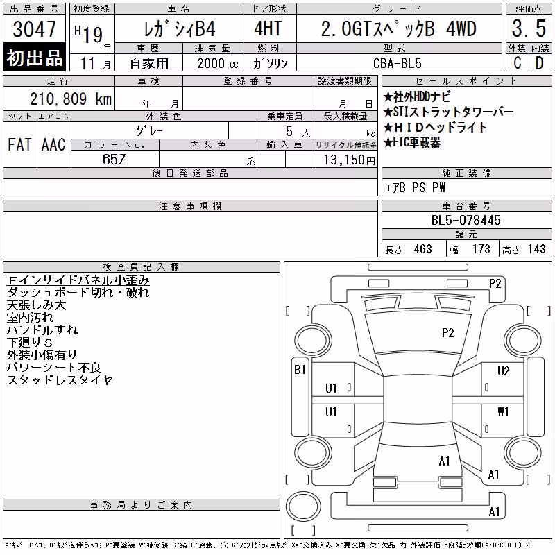 SUBARU LEGACY B4
