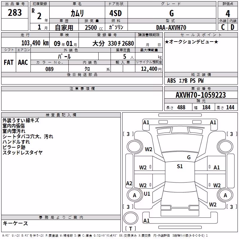 TOYOTA CAMRY