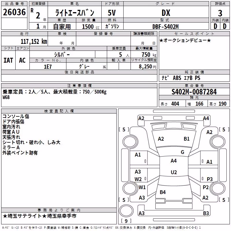 TOYOTA LITE ACE