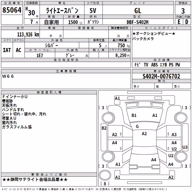 TOYOTA LITE ACE