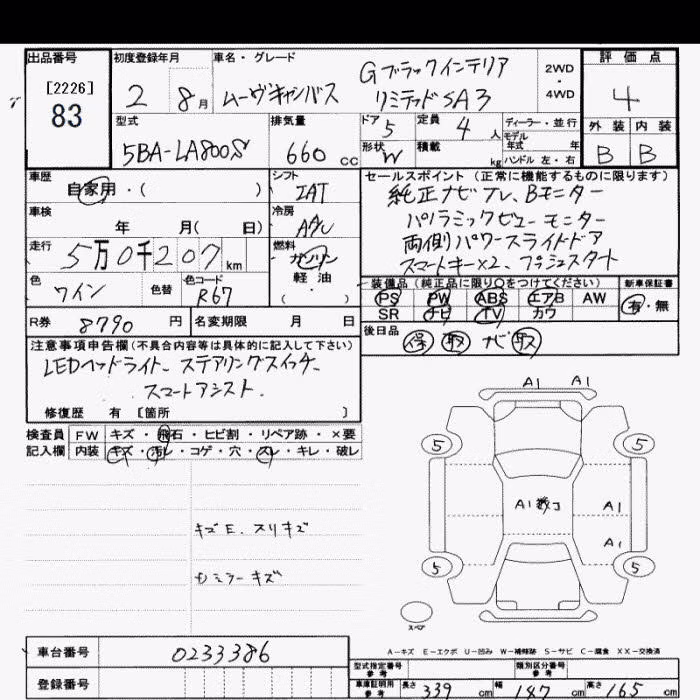 DAIHATSU MOVE CANBUS