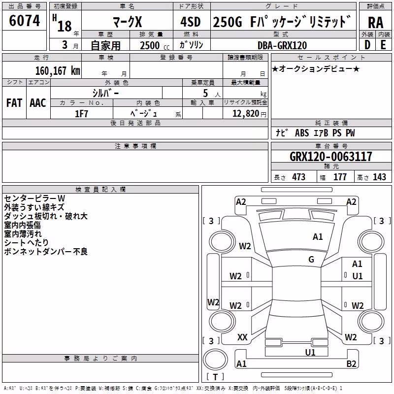 TOYOTA MARK X