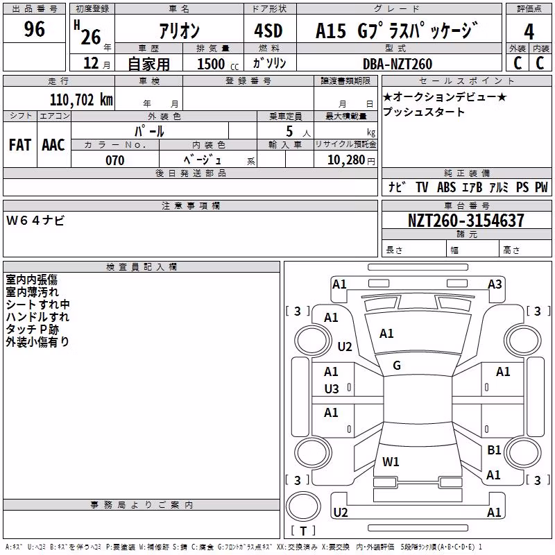 TOYOTA ALLION