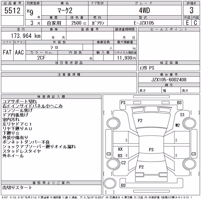 TOYOTA MARK II