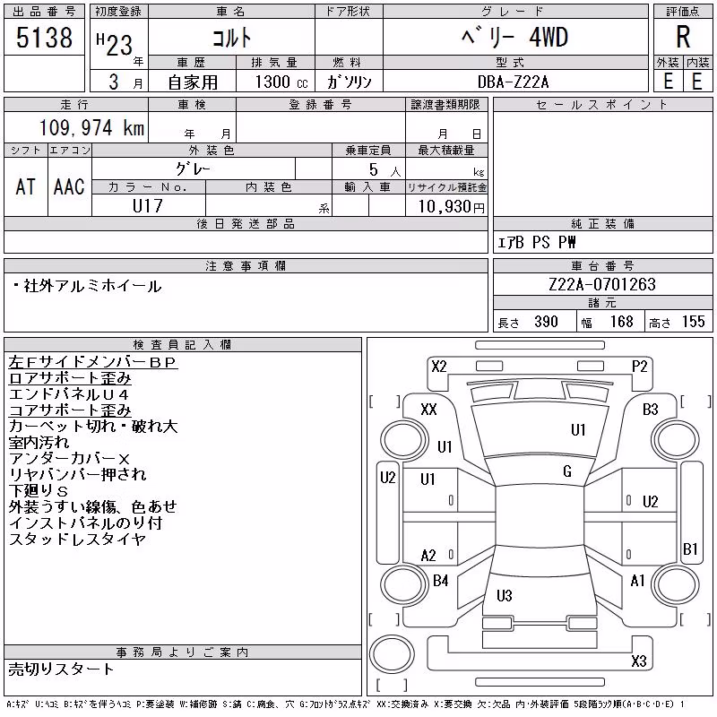 MITSUBISHI COLT