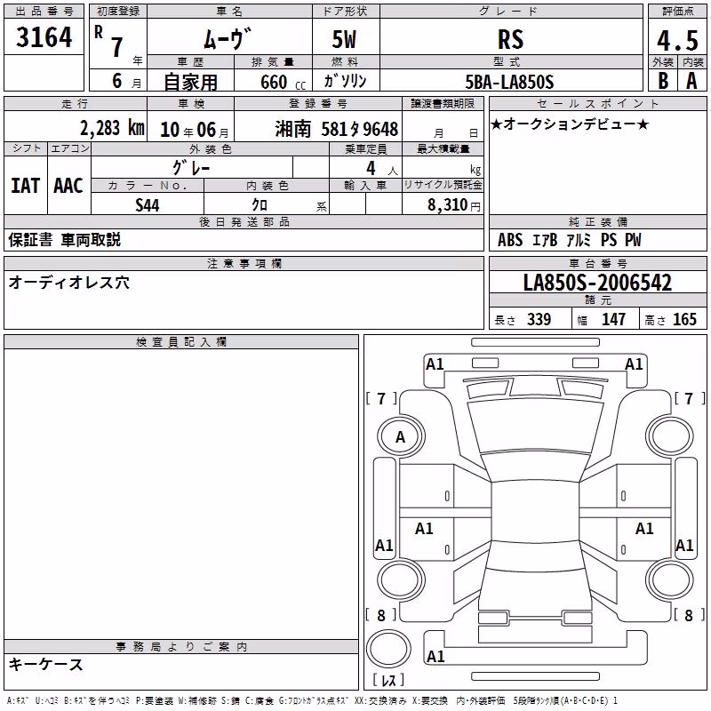 DAIHATSU MOVE